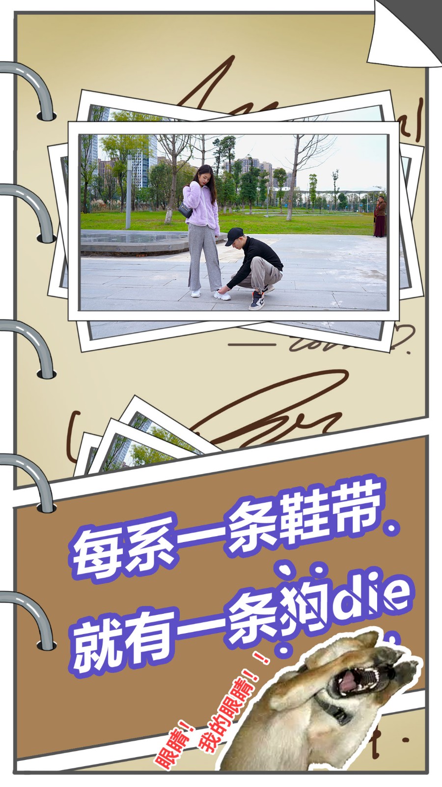 拆散情侣大作战真人版3的图册