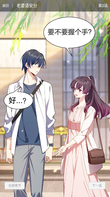 鸟鸟韩漫的图册