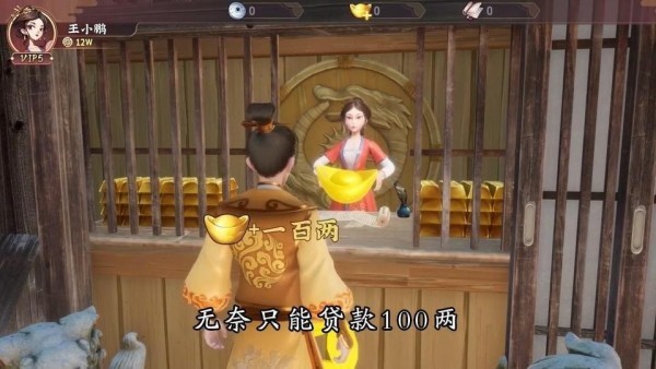 我的经商路手游的图册