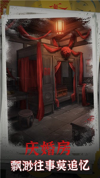 阴阳锅正式版的图册