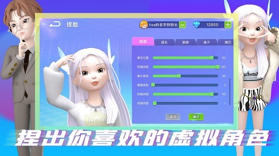 pokedo破壳豆安装包的图册