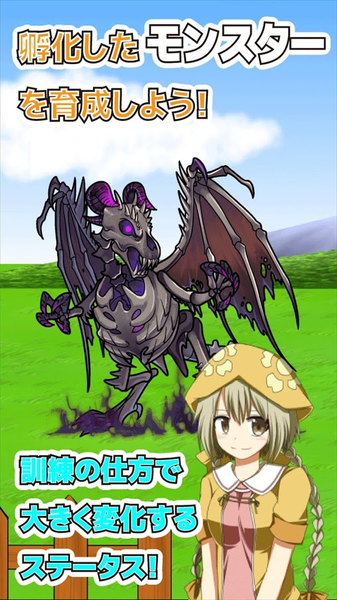 口袋农场：未知之蛋与魔王的图册