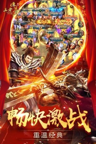 星王至尊版的图册