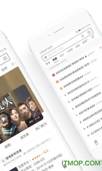 百度浏览器最新2024版的图册