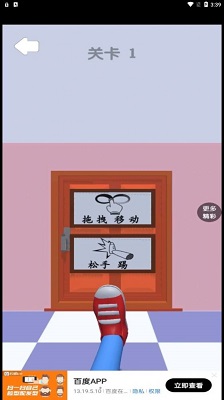 渣男别想走的图册