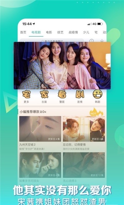 星辰影视免费版的图册