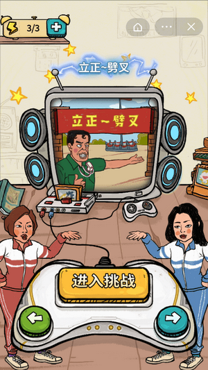 我为节奏狂的图册