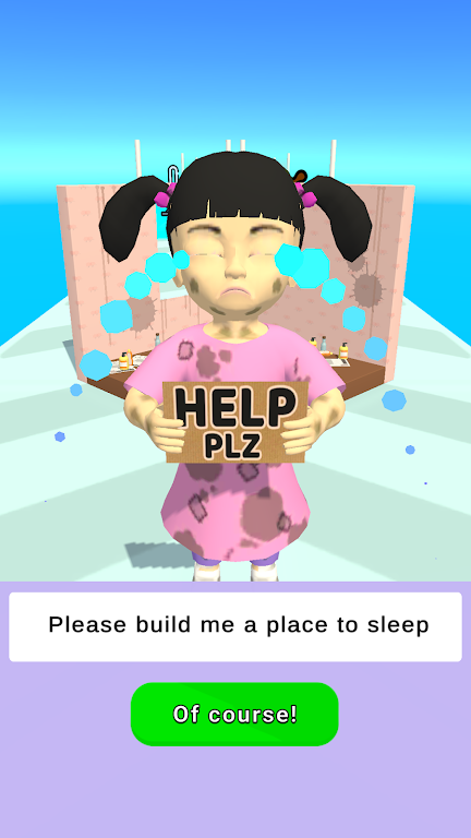 舒适的房间之旅的图册