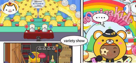 米家电视台的图册