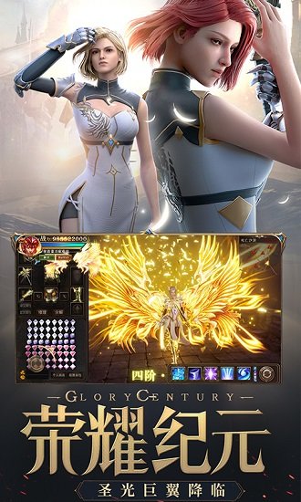 荣耀大天使uzi代言版的图册