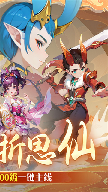 思仙折扣版的图册