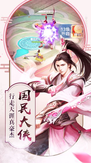 龙吟忆痕录的图册