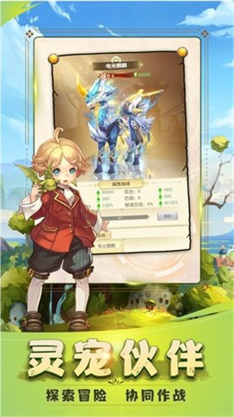 龙谷遗迹的图册