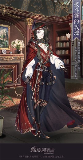 螺旋圆舞曲刀尖与玫瑰的图册