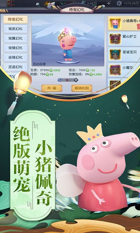 武神千变的图册