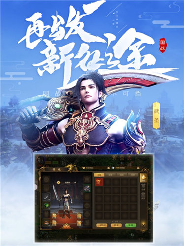 征途微变版的图册