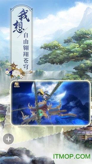 古墓仙劫的图册