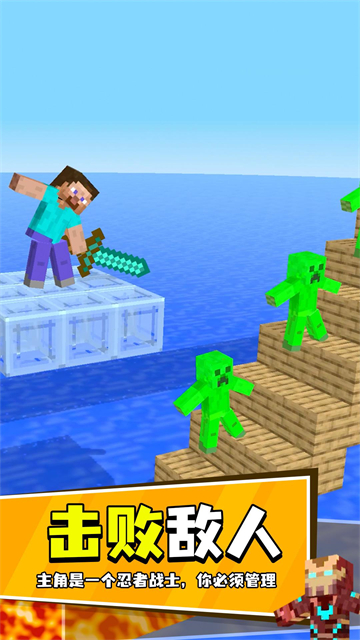 我的手工钻石剑的图册