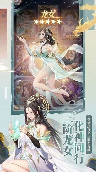 梦之物语游戏的图册