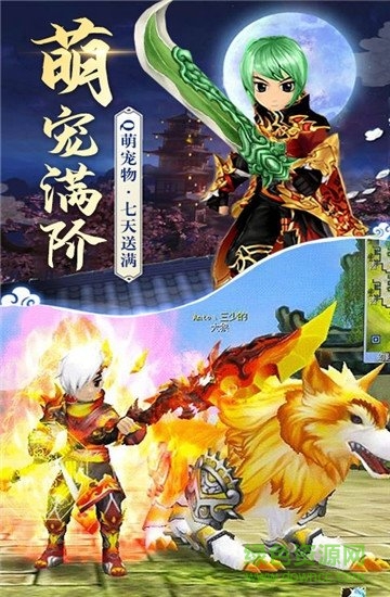 热血经典回归高v版的图册