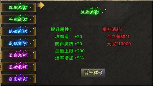 启源专属大陆游戏的图册