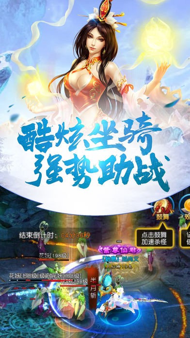 凡人逆天记的图册