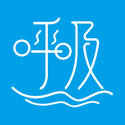 呼吸生活技师端最新版