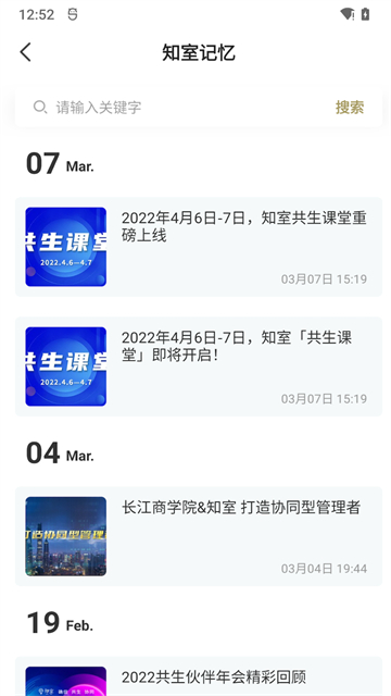 数智中心的图册