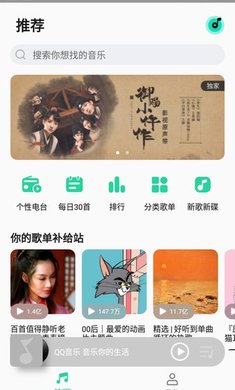 小米音乐app下载的图册