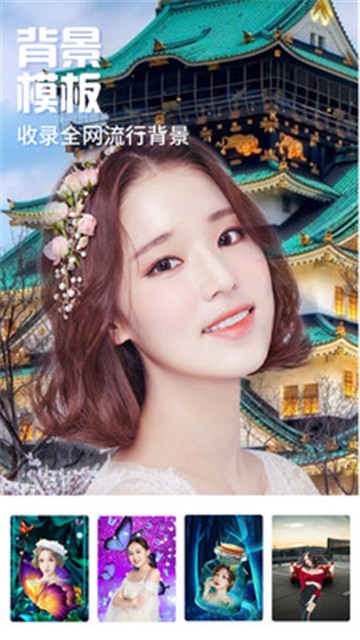 魔幻秀相机的图册