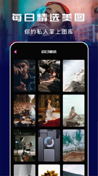 蓝小鸟app的图册