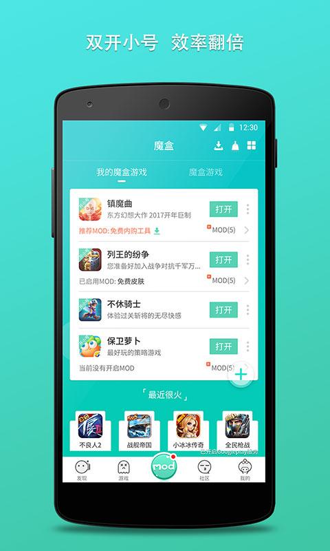 gg大玩家吾爱破解2020的图册