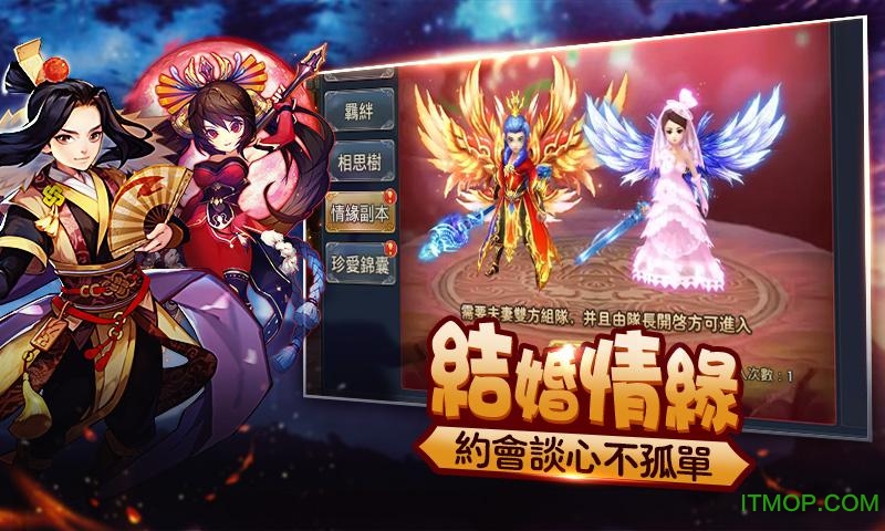 侠义无双内购破解版的图册