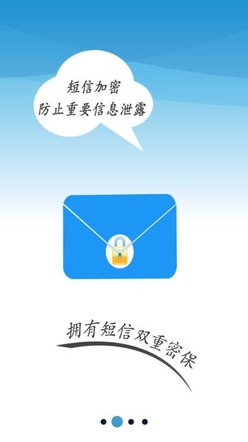 x空间软件的图册