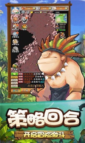 石器复刻版的图册