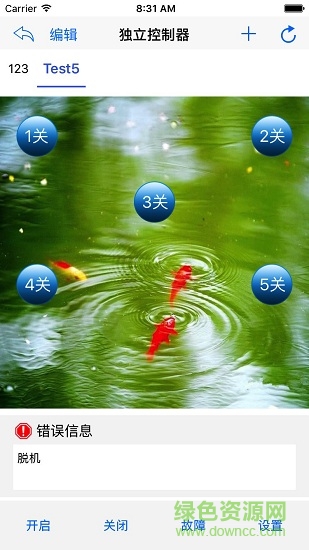 鱼浪控制器的图册