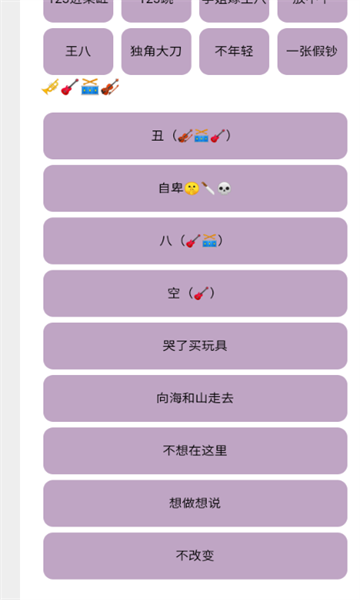 草东盒安卓版的图册