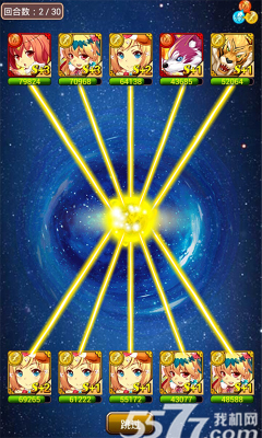 斗智斗勇(用答题来战斗)的图册