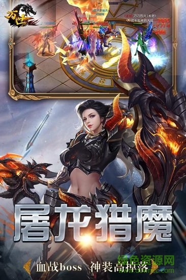 万世果盘版的图册