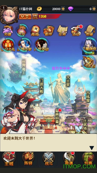 大主宰游戏h5在线玩的图册