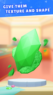 珠宝切割模拟器的图册