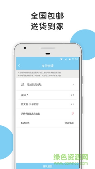 抓娃娃大神的图册