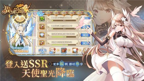 异域召唤的图册