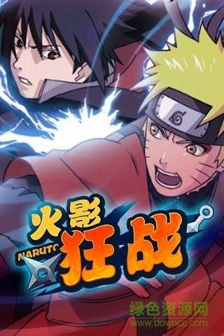 九游版忍者狂战手游(火影狂战)的图册