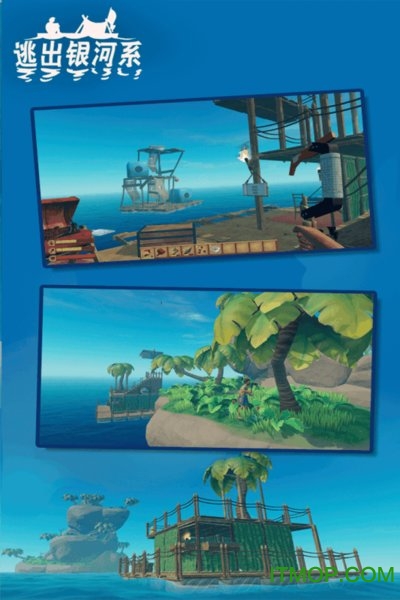 逃出银河系正版手游的图册