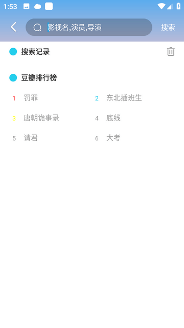 清辰影视的图册