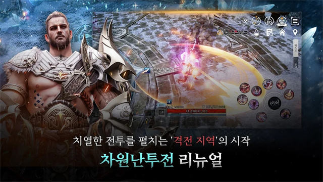 V4手游国际服官方版的图册