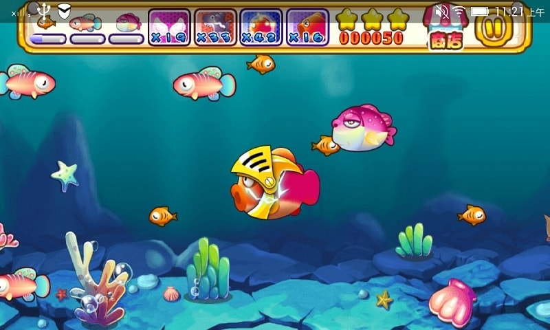 鱼屌丝逆袭记内购破解版的图册