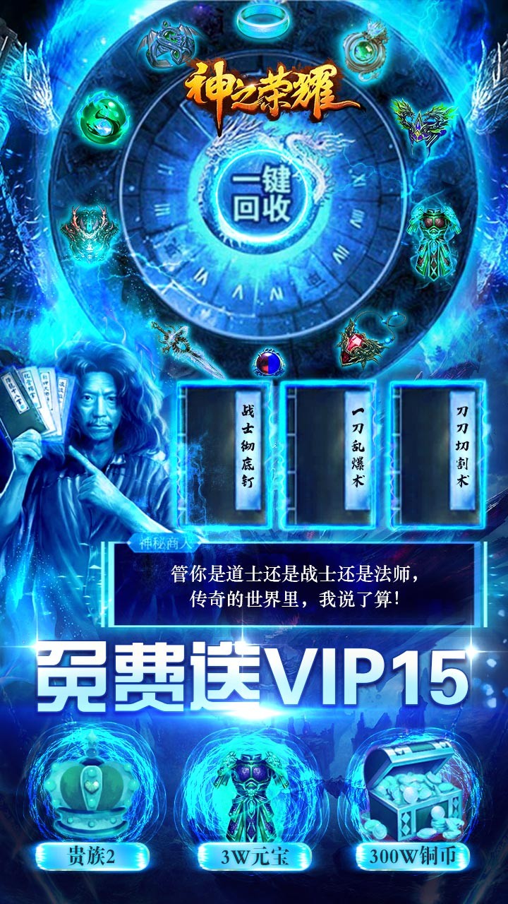 神之荣耀果盘版的图册