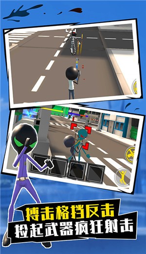 你是来打枪的吧的图册